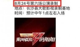 浪5最新爆料会在几月,揭秘神秘事件，关键节点锁定本月揭晓